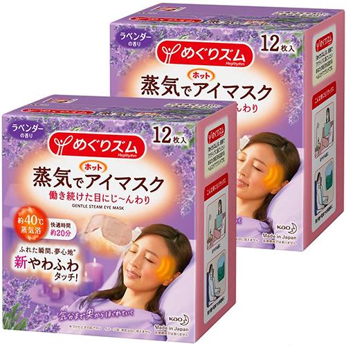 Kao Megrhythm Hot Eye Mask - Harajuku Culture Japan - Japanease Products Store Beauty and Stationery