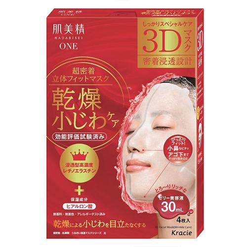 Kracie Hadabisei One Drying Fine Lines Wrinkle Care 3D Facial Mask - 1box for 4pcs - Harajuku Culture Japan - Japanease Products Store Beauty and Stationery