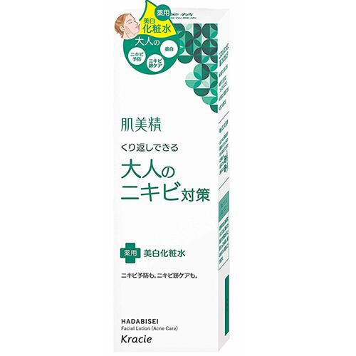 Kracie Hadabisei Acne White Lotion - 200ml - Harajuku Culture Japan - Japanease Products Store Beauty and Stationery