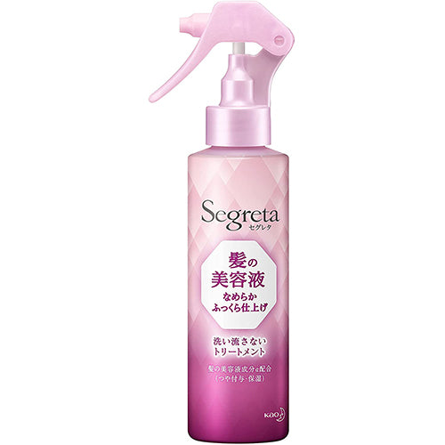 Segreta Kao Plump Hair Essence Treatment - 150ml