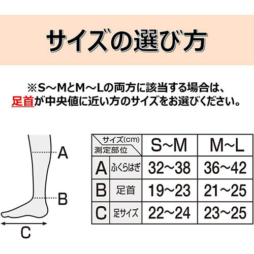 Slim Walk Japan Beauty Leg Socks - M-L Size