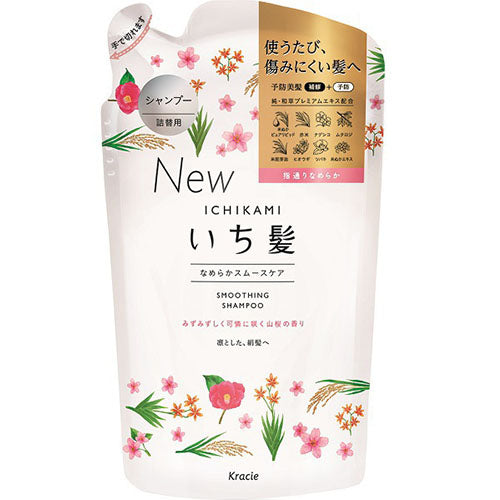 kracie Ichikami Smooth Care Hair Shampoo  340ml  Refill