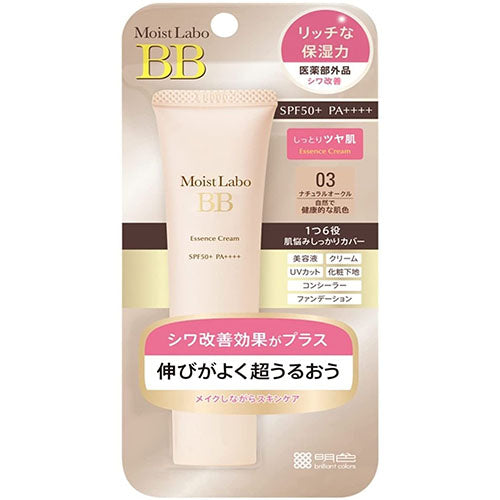 Moist Lab BB Essence Cream SPF50 PA++++ 30g - Natural Ocher