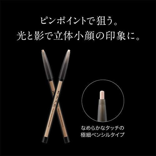 Kanebo Kate Multi Contour Pencil - Harajuku Culture Japan - Japanease Products Store Beauty and Stationery