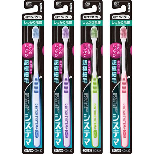 Lion Systema Toothbrush Firm Hair Type Ultra Compact 1pc (Any one of colors) - Harajuku Culture Japan - Japanease Products Store Beauty and Stationery