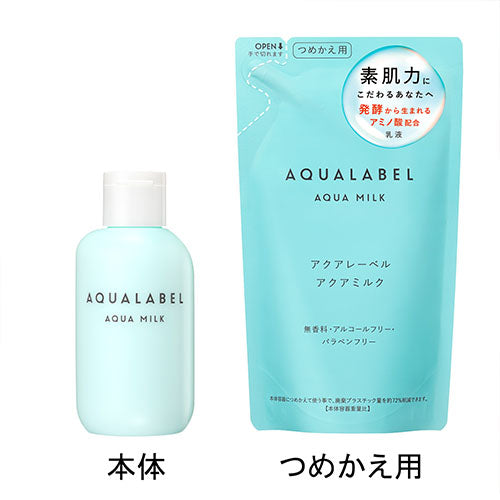 Shiseido Aqualabel "Aqua Wellness" Aqua Milk