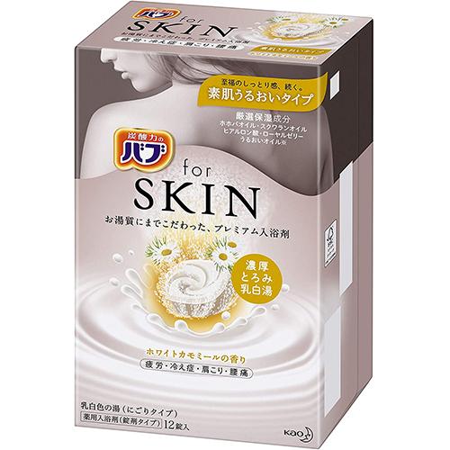 Kao Bub Bath Salts Four Skin - 12 Tablets - Harajuku Culture Japan - Japanease Products Store Beauty and Stationery