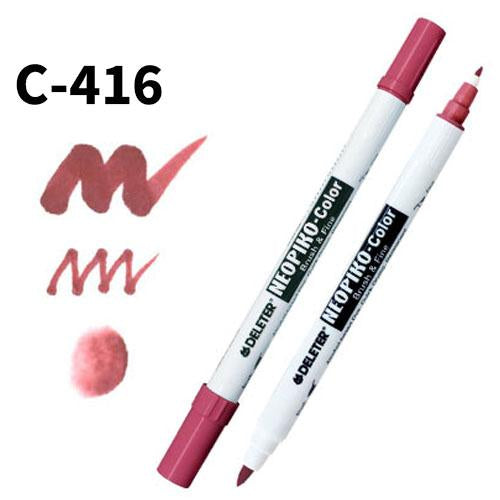 Deleter Neopiko Color C-416 Marron - Harajuku Culture Japan - Japanease Products Store Beauty and Stationery