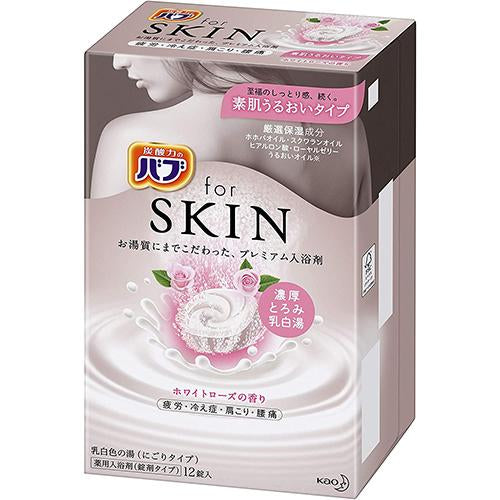 Kao Bub Bath Salts Four Skin - 12 Tablets - Harajuku Culture Japan - Japanease Products Store Beauty and Stationery