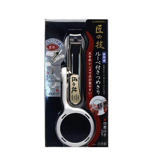 Takumi No Waza Nail Clipper With Loupe G-1004 - Harajuku Culture Japan - Japanease Products Store Beauty and Stationery