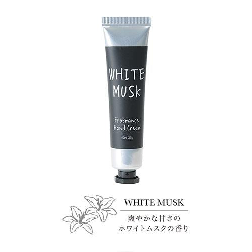 John's Blend Hand Cream Mini Tube 25g - White Musk Scent - Harajuku Culture Japan - Japanease Products Store Beauty and Stationery