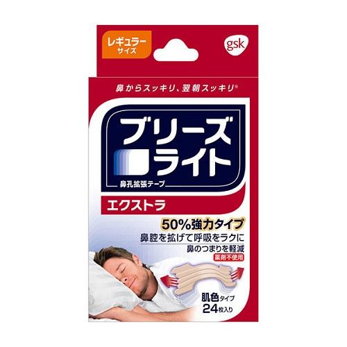 Breeze Light Nasal Cavity Extension Nose Tape Most Popular in Japan - Standard Extra Flesh Color 8 sheet - Harajuku Culture Japan - Japanease Products Store Beauty and Stationery