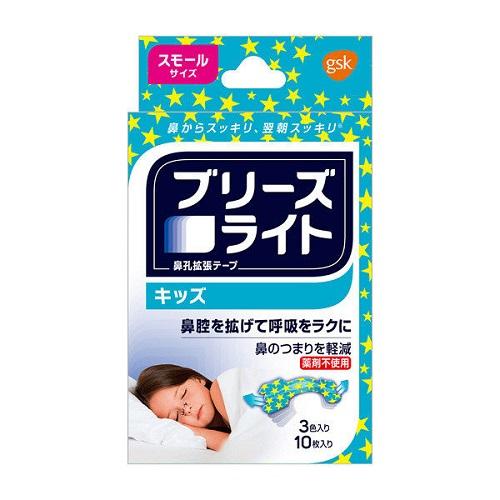 Breeze Light Nasal Cavity Extension Nose Tape Most Popular in Japan - For Kids 3 Color 10 sheet - Harajuku Culture Japan - Japanease Products Store Beauty and Stationery