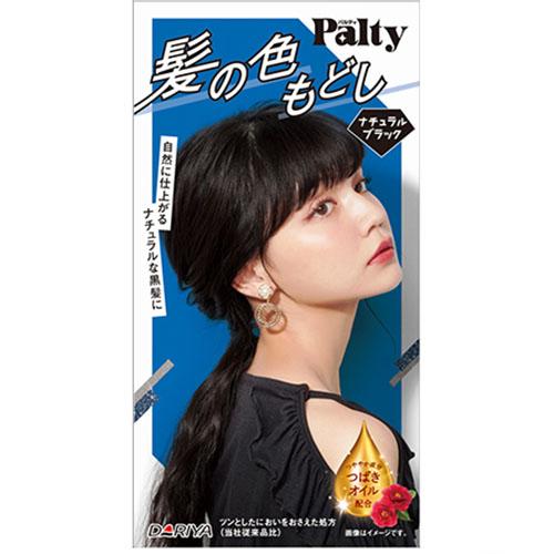 Palty Turn Color Series - Harajuku Culture Japan - Japanease Products Store Beauty and Stationery