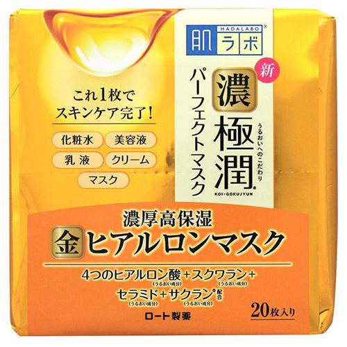 Rohto Hadalabo Thick Gokujun Hyaluronic Acid Face Mask - 20pcs - Harajuku Culture Japan - Japanease Products Store Beauty and Stationery