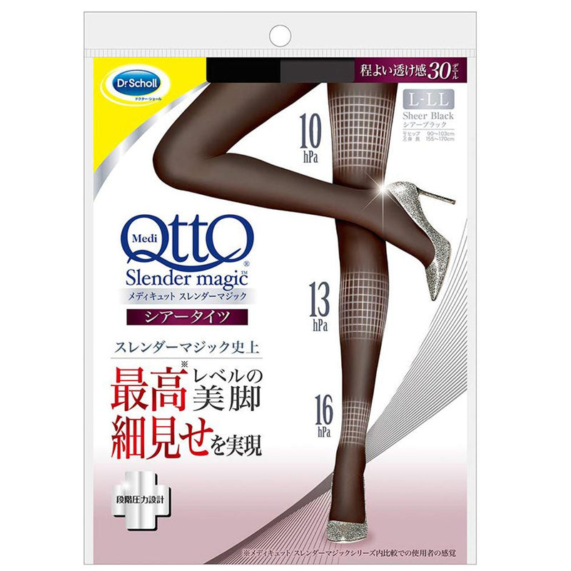 Dr. Scholl Japan Medi QttO Wearing Pressure Tights Slender Magic - Harajuku Culture Japan - Japanease Products Store Beauty and Stationery