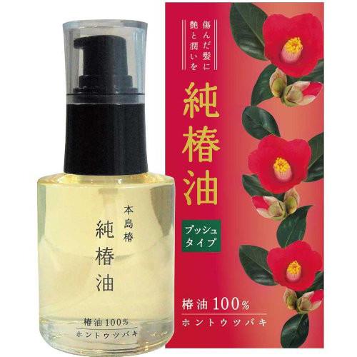 Honshima Tshubaki Hair Oil Push Type - 62ml - Harajuku Culture Japan - Japanease Products Store Beauty and Stationery