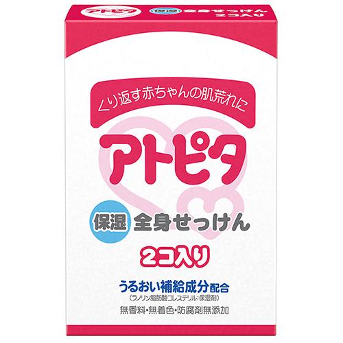 Atopita Baby Moisturizing Soap  - 80g - 2pcs - Harajuku Culture Japan - Japanease Products Store Beauty and Stationery