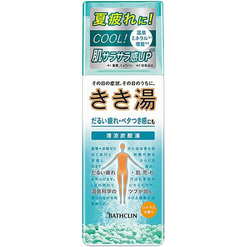 Bathclin Kikiyu Carbonated Bath Salts - Harajuku Culture Japan - Japanease Products Store Beauty and Stationery