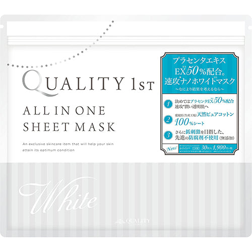 Quality First All in One Seat Face Mask White  1box for 30pcs