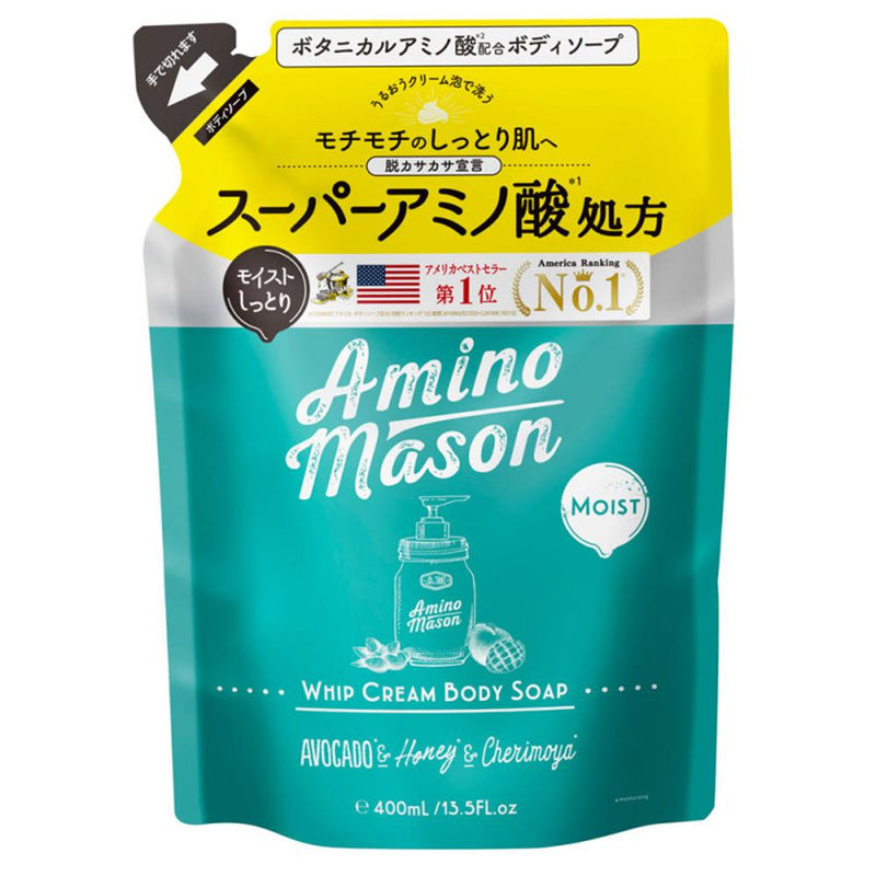 Stella Seed Amino Mason Whip Cream Body Soap 400ml - Moist - Refill - Harajuku Culture Japan - Japanease Products Store Beauty and Stationery