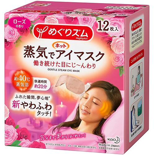 Kao Megrhythm Hot Eye Mask - Harajuku Culture Japan - Japanease Products Store Beauty and Stationery