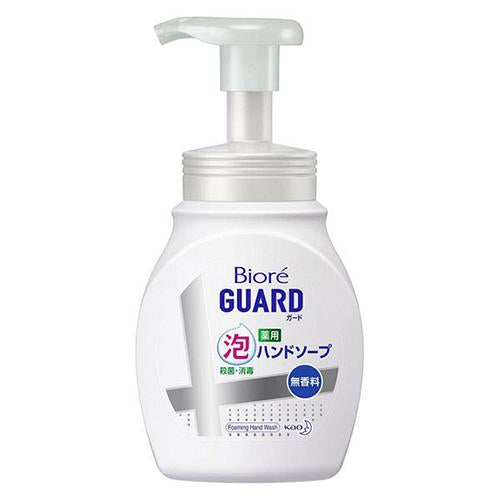 Kao Biore Guard Medicated Foam Hand Soap 250ml - Fragrance Free - Harajuku Culture Japan - Japanease Products Store Beauty and Stationery