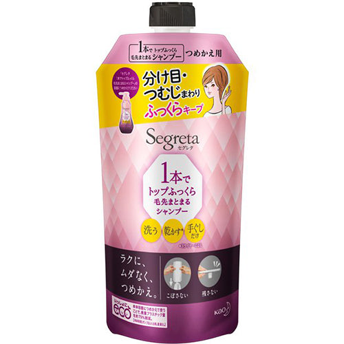 Segreta Kao Plump Volume Finish Hair Shampoo - 285ml - Refill