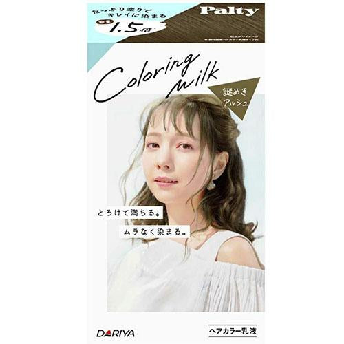 Palty Hair Color Coloring Milk Series - Harajuku Culture Japan - Japanease Products Store Beauty and Stationery