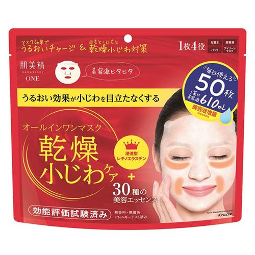 Kracie Hadabisei One Drying Fine Lines Wrinkle Care All In One Facila Mask - 1box for 50pcs - Harajuku Culture Japan - Japanease Products Store Beauty and Stationery