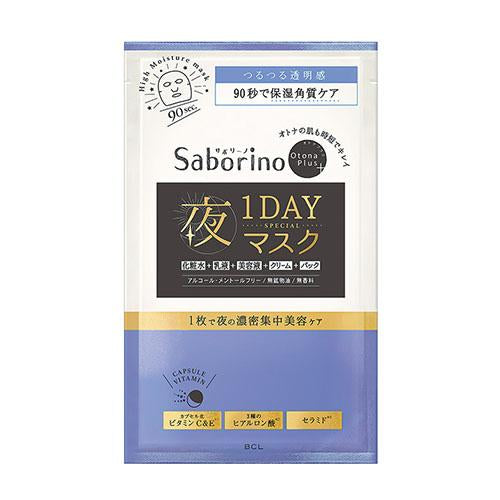 Bcl Saborino Adult Plus Chargefull Facial Sheet Mask 1 Day 1 pcs-  Horny Moisturizing Care - Harajuku Culture Japan - Japanease Products Store Beauty and Stationery