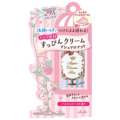 Club Cosmetics No Makeup Cream  30g - Pastel Rose - Harajuku Culture Japan - Japanease Products Store Beauty and Stationery