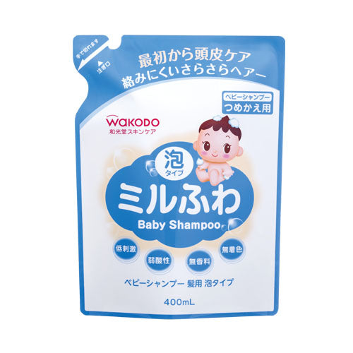 Wakodo Baby Shampoo - 450ml