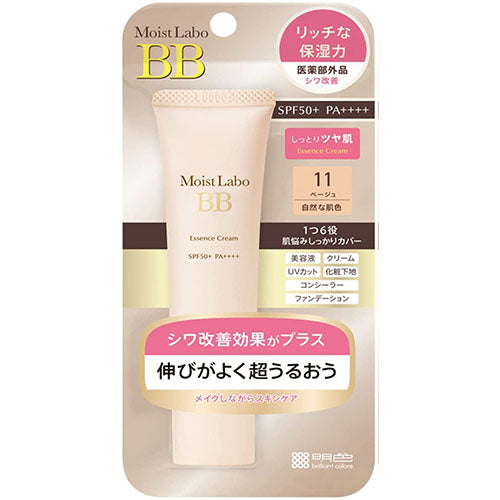 Moist Lab BB Essence Cream SPF50 PA++++ 30g - Beige