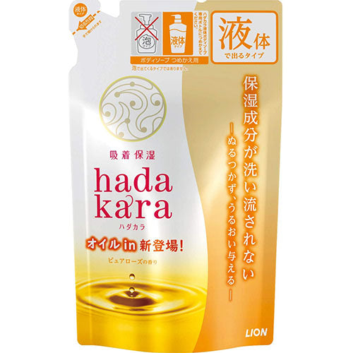 Hadakara Body Soap Refill 360ml - Fruit Garden Scent