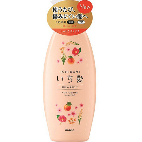 kracie Ichikami Dence Moisturizing Care Hair Shampoo  480ml