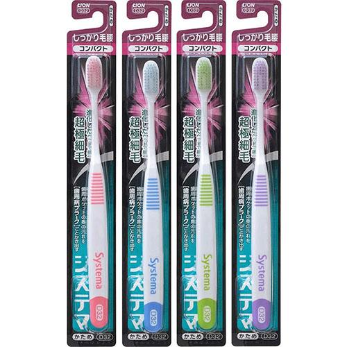 Lion Systema Toothbrush Firm Hair Type Compact 1pc (Any one of colors) - Harajuku Culture Japan - Japanease Products Store Beauty and Stationery