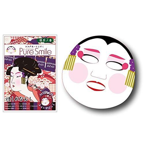 Pure Smile Edo Art Face Mask - Kurenai - Harajuku Culture Japan - Japanease Products Store Beauty and Stationery