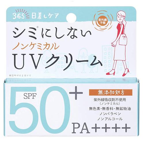 Ishizawa Ultraviolet Rays Non Chemical Medicated UV Cream SPF50+/PA++++ - 40g - Harajuku Culture Japan - Japanease Products Store Beauty and Stationery