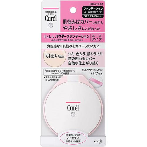 Kao Curel Powder Foundation - Harajuku Culture Japan - Japanease Products Store Beauty and Stationery