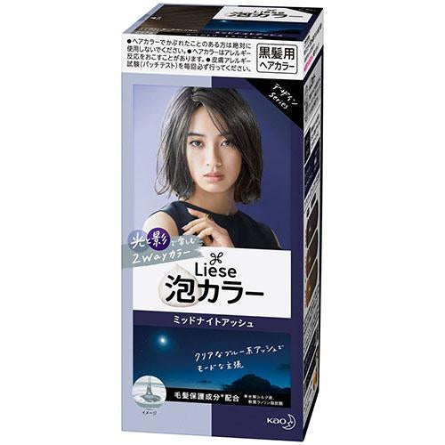 Liese Kao Bubble Hair Color Prettia - Midnight Ash - Harajuku Culture Japan - Japanease Products Store Beauty and Stationery