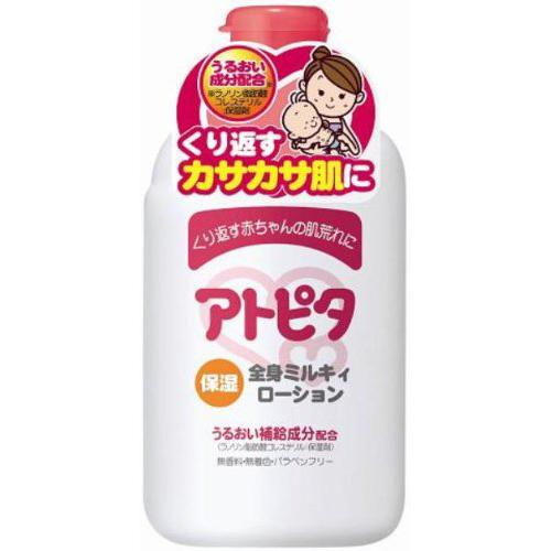 Atopita Baby Moisturizing Milky Lotion - 120ml - Harajuku Culture Japan - Japanease Products Store Beauty and Stationery