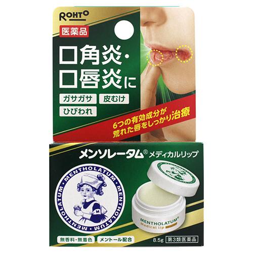 Rohto Mentholatum Medical Lip b 8.5g - Harajuku Culture Japan - Japanease Products Store Beauty and Stationery