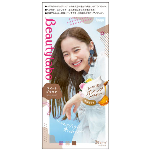 Hoyu Beautylabo Whip Hair Color Series