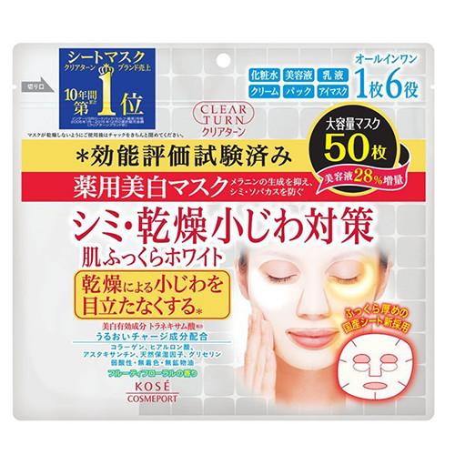 Kose Clear Turn Dry Fine Lines Care Medicated Skin Whitening Face Mask 50 sheets - Harajuku Culture Japan - Japanease Products Store Beauty and Stationery