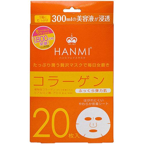 MIGAKI HANMI Facial Sheet Mask - 20 sheets - Harajuku Culture Japan - Japanease Products Store Beauty and Stationery