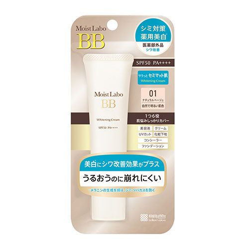 Moist Lab BB Matt Cream SPF50+ PA++++ 30g - Natural Beige