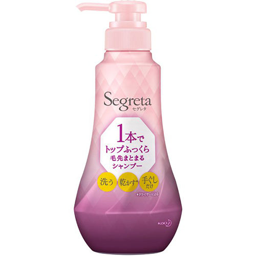 Segreta Kao Plump Volume Finish Hair Shampoo - 360ml