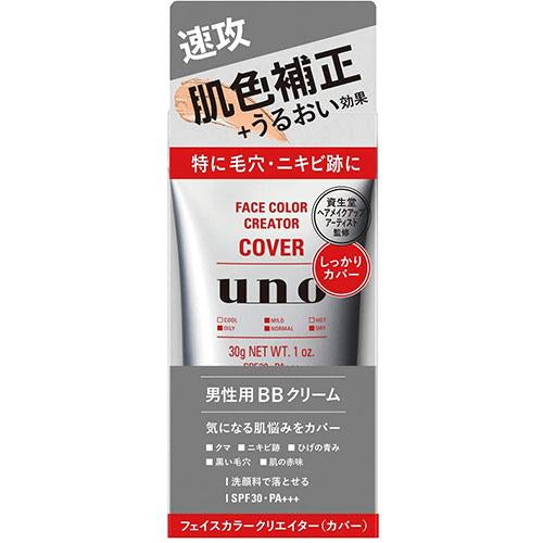 Shiseido UNO BB Cream Face Color Creator - 30g - Harajuku Culture Japan - Japanease Products Store Beauty and Stationery