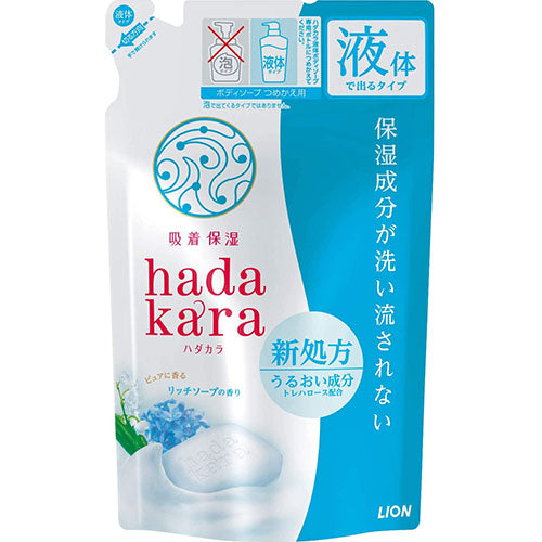 Hadakara Body Soap Refill 360ml - Rich Soap Scent